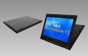 NEC、GIGAスクール構想に対応したノートPCやデジタル教材を提供