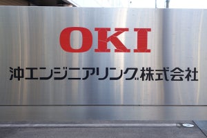 OEG、国家認証機関であるNemkoの認証機関試験所(CBTL)認定を取得