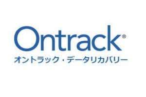 オントラック、東芝デバイス&ストレージのユーザー向けデータ復旧サービス