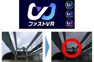 CTC、クリーク・アンド・リバーのVR作成ソリューションを提供