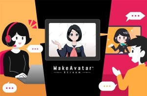 Gugenka、遠隔バーチャル接客サービス「MakeAvatarStream」の提供開始