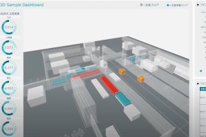 ウイングアーク、空間を可視化するBIツールの新版- 3Dマップ表現に対応