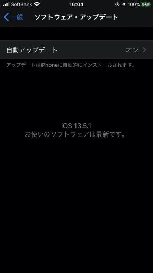 iPhoneやmac OS、Apple Watchに脆弱性、迅速にアップデートを