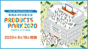 YKK AP、Web上に3階建ての新製品展示会場