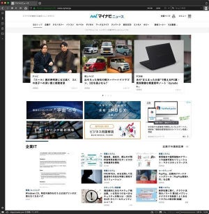 Vivaldi 3.1登場、ついにメニューすらカスタマイズ可能に