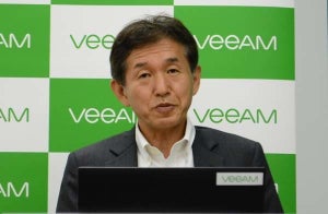 「VeeamON 2020」がオンライン開催 - 新製品群を発表