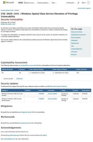 Windows 10に特権昇格の脆弱性、アップデートを