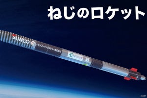 IST、MOMOロケット次号機の打ち上げは今夏に - 花キューピットの薔薇を搭載