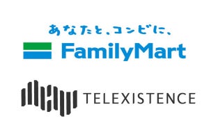 ファミリーマート、遠隔ロボット活用に向けてTelexistenceと協業