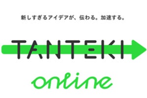 電通、オンライン上で完結するスタートアップ企業向けのメンタリングサービス