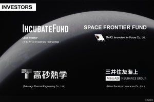 ispaceがシリーズBで30億円を資金調達、月面のデータ提供事業にも乗り出す