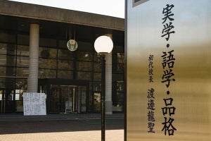 クラウド活用でオンライン授業環境を2週間で構築した小樽商科大学