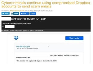 乗っ取られたDropboxアカウントから送られる詐欺メールに注意