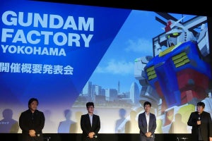 「実物大の動くガンダム」がついに動いた！、12月19日のオープンも決定