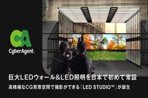 CA、巨大LEDウォール×LED照明によるCG背景で撮影可能なスタジオを開設