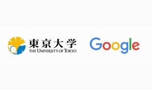 東大とGoogle、「AI相利共生未来社会」実現に向けパートナーシップ