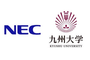 NECと九大、データドリブン型社会の実現に向けた連携協定を締結