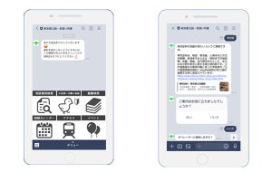 東京都立中央図書館で利用者サービス向上に向けた実証実験