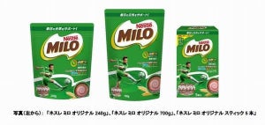 ミロの販売休止、ネスレ - 販売再開は来年3月以降