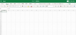 Excel Web版にシンプルインタフェースにワンクリックで変えられるトグルボタン