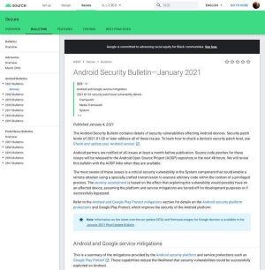 1月Androidセキュリティ速報、リモートコード実行含む43個の脆弱性修正