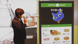 パナソニック、デジタルサイネージ「AcroSign」最新版 - 空間演出強化