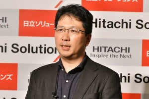 日立Sol、「PointInfinity」を統合デジタルマーケティング製品として刷新