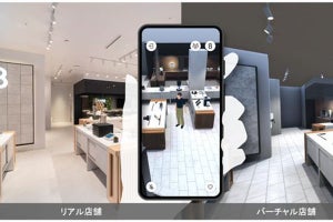 b8ta×凸版、リアル店舗とバーチャルを融合した実証実験を開始