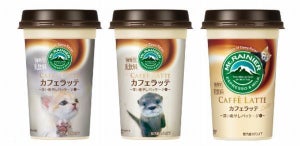 森永マウントレーニア、全国5つの動物園の赤ちゃんのパッケージ発売