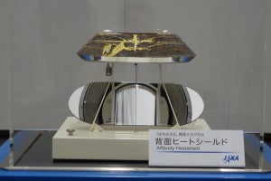 JAXA、はやぶさ2帰還カプセル展示の協力団体を公募へ