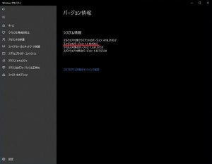 Windows 10でWindows Defenderが数千のファイル生成する問題確認