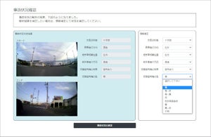 ドライブレコーダー映像で過失割合をAI判定するシステム - セイコーソリューションズ