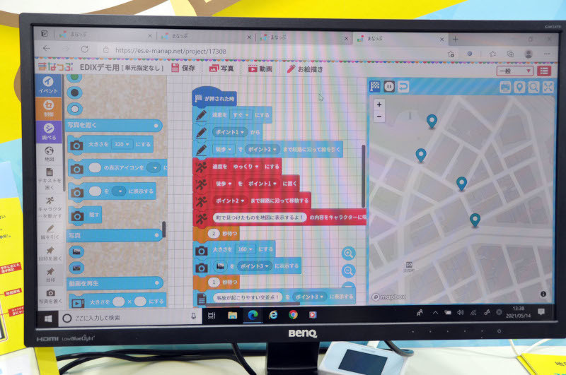 地図でプログラミング！？ゼンリンが作ったプログラミング教育ツール「まなっぷ」