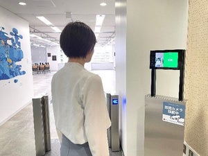 NTT Comとパナソニック、顔認証を統合IDとする事業共創を開始