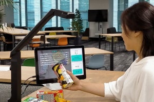 京セラ、1台のカメラとPCで使える「スマート無人レジシステム」を開発