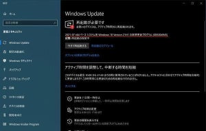 Windowsの印刷スプーラ脆弱性の累積更新プログラム公開、直ちに適用を