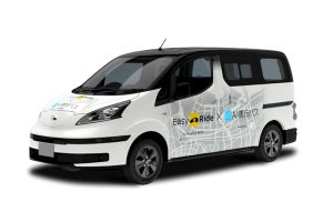 日産とドコモ、自動運転オンデマンド配車サービス実験の一般モニターを募集