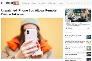 iPhoneにリモートコード実行の脆弱性か