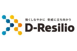 NTTデータ、自治体の災害対策業務を支援する防災プラットフォーム