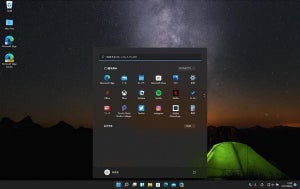 Windows 11のリリース日は2021年10月が有力か