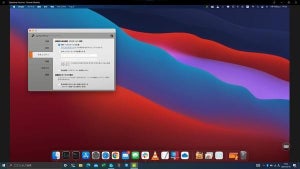 WindowsからMacにリモートアクセスする方法