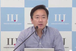 2022年4月施行の改正個人情報保護法で何が変わる？‐IIJがポイントを説明