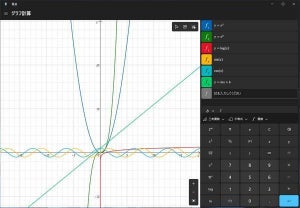 Windows 11開発版、スクリーンショットを「Snipping Tool」に一本化