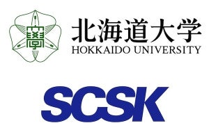 SCSK×北大、高度IT人材育成のための連携協定を締結