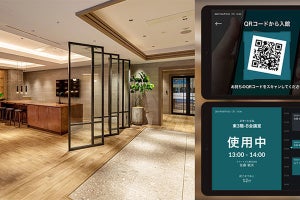 ソフトバンク、会議室やデスクの企業間シェアリングサービス開始