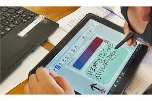 GIGAスクールでのPC活用推進に向けた学習クラウド「スマイルネクスト」