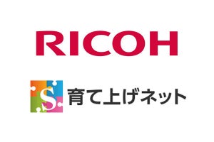 リコーら、デジタル社会で就労が困難な若者の就職を支援するプログラム