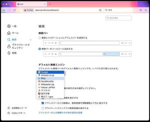 Firefoxがデフォルトの検索エンジンとしてBingをテスト中か