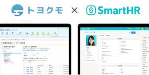 ワンクリックで煩雑なCSVファイル業務を削減、「安否確認サービス2」と「SmartHR」が連携