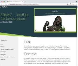 金融アプリをターゲットにする新しいAndroidマルウェア「ERMAC」に注意